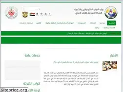 Sites similar to stpgc.sd