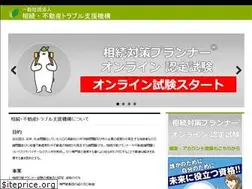 Sites similar to stpk.jp