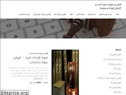 Sites similar to stpl.ir