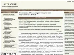 Sites similar to stplan.ru