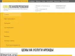 Sites similar to stpmsk.ru