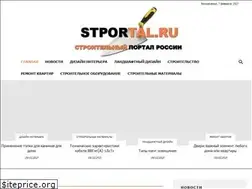 Sites similar to stportal.ru