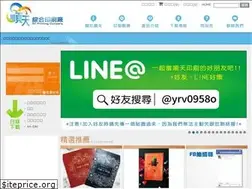 Sites similar to stprint.com.tw