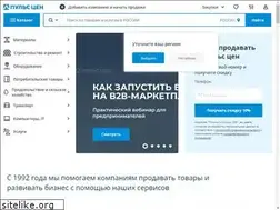 Sites similar to stpulscen.ru