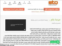 Sites similar to stqgroup.com.sa