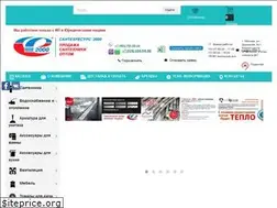 Sites similar to str-2000.ru