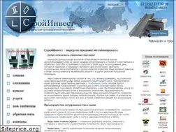 Sites similar to str-invest.ru
