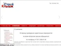 Sites similar to str-krep.ru
