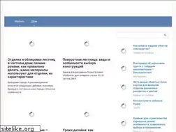 Sites similar to str-mebel.ru