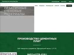 Sites similar to str-p.ru