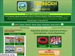 Sites similar to str-reklam.ru