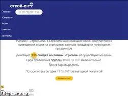 Sites similar to str.city