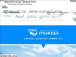 Sites similar to stra.co.jp