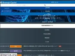 Sites similar to stracap.jp