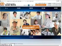 Sites similar to stracks.co.jp