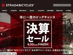 Sites similar to strada.jp