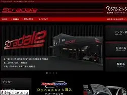 Sites similar to stradale.jp