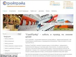 Sites similar to strade.pro