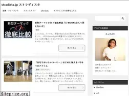 Sites similar to stradista.jp