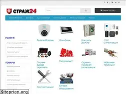 Sites similar to strag24.ru