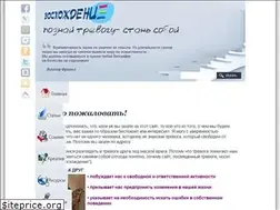 Sites similar to strah-i-trevoga.ru