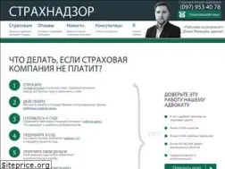 Sites similar to strahnadzor.ua