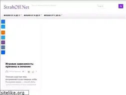 Sites similar to strahoff.net