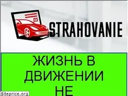 Sites similar to strahovanieosago.com