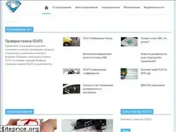 Sites similar to strahovanietut.ru