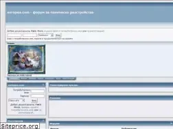 Sites similar to strahove.evropea.com