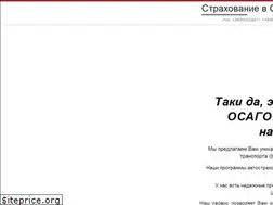 Sites similar to strahovka-odessa.od.ua