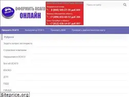 Sites similar to strahovka-online.su