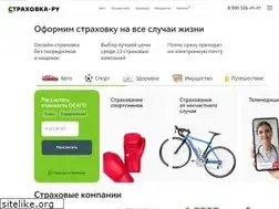 Sites similar to strahovka.ru