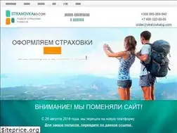 Sites similar to strahovkabg.com