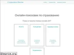 Sites similar to strahovkamigom.ru