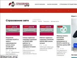 Sites similar to strahovkaved.ru