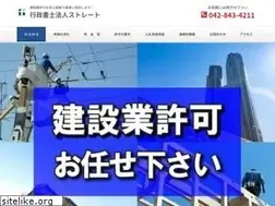 Sites similar to straight-hp.jp