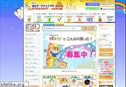 Sites similar to straight-japan.com