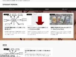 Sites similar to straight-person.com
