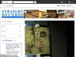 Sites similar to straight-records.jp