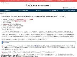 Sites similar to straightapps.com