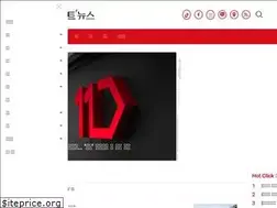 Sites similar to straightnews.co.kr