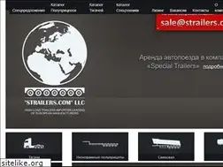 Sites similar to strailers.com