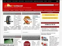 Sites similar to strakhovka.net