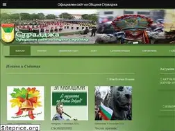 Sites similar to straldzha.bg