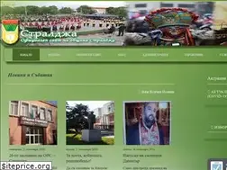 Sites similar to straldzha.net