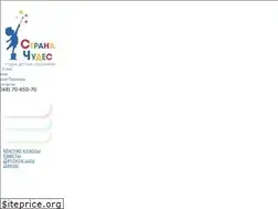 Sites similar to strana-chudes.od.ua