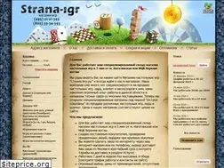 Sites similar to strana-igr.ru