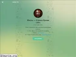 Sites similar to strana-k.com
