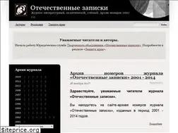 Sites similar to strana-oz.ru